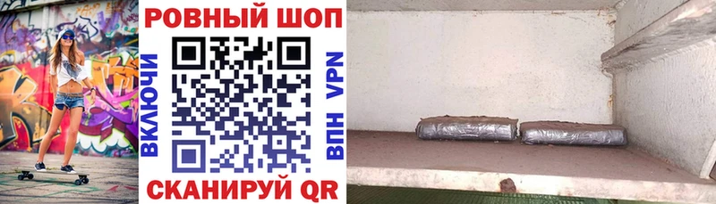 Наркошоп купить СОЛЬ  МЕФ  МАРИХУАНА  КОКАИН  Арсеньев
