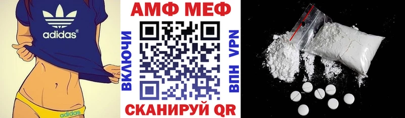 Купить  Арсеньев  АМФЕТАМИН Premium 