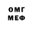 Метадон белоснежный Fedosiya Pak