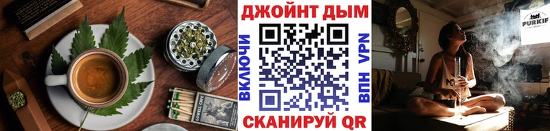 Cannafood марихуана  Купить  Арсеньев 
