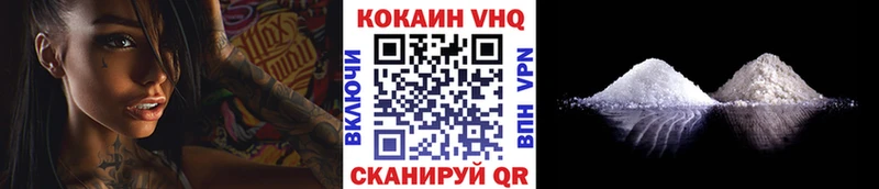 Купить Арсеньев КОКАИН Эквадор