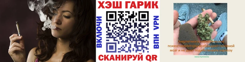 Купить закладки  Арсеньев  ГАШ Изолятор 