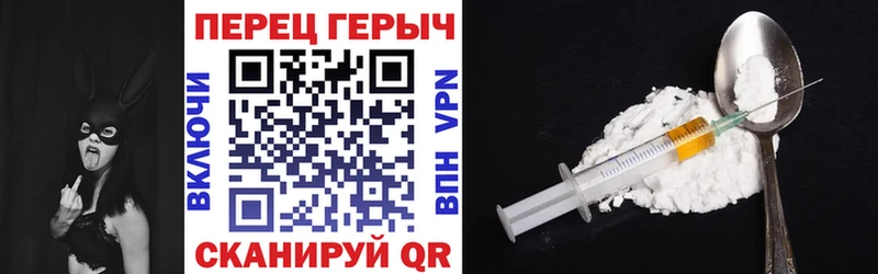 Героин гречка  Купить  Арсеньев 