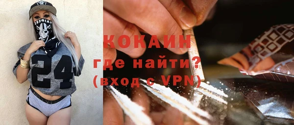 стафф Медвежьегорск