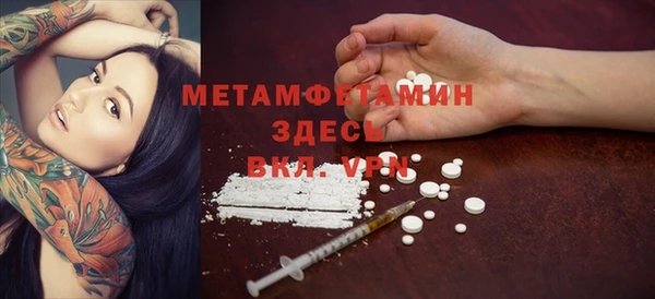 PSILOCYBIN Магадан