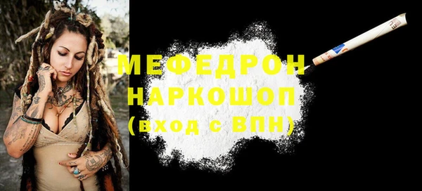 стафф Медвежьегорск