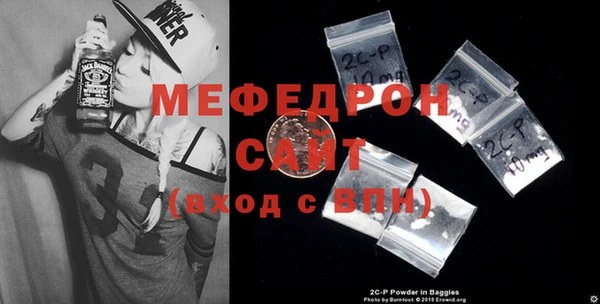 бутик Магас