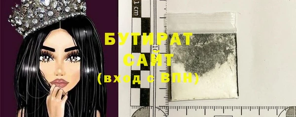 а пвп мука Медногорск