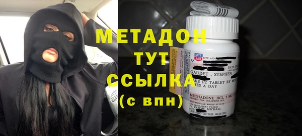 кокаин премиум Михайловск