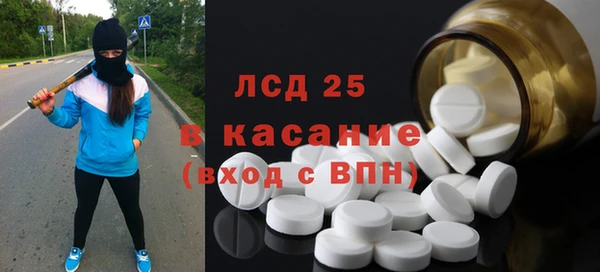 стафф Медвежьегорск