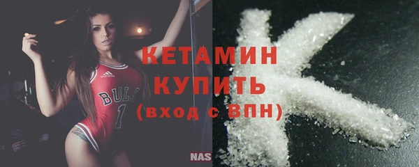 бутик Мегион