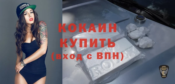 бутик Мегион