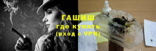 стафф Медвежьегорск