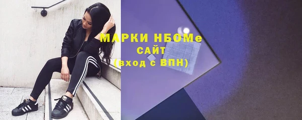 стафф Медвежьегорск