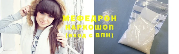 а пвп мука Медногорск