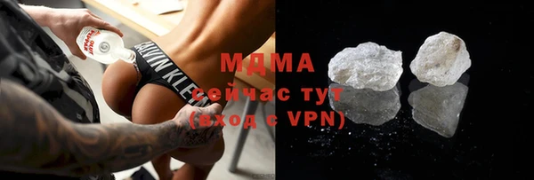 бутик Мегион