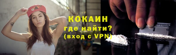 бутик Мегион