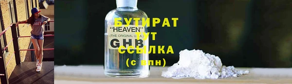 а пвп мука Медногорск
