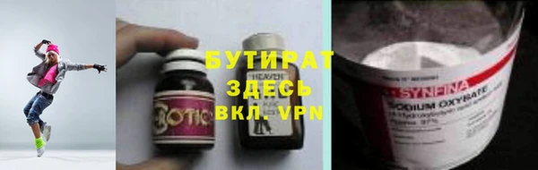 стафф Медвежьегорск