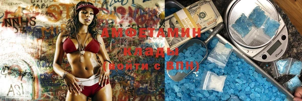 бутик Мегион