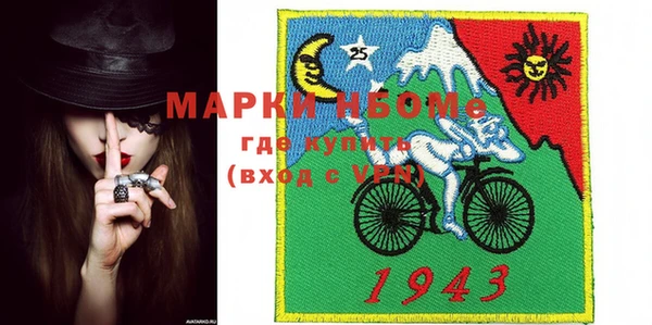 бутик Мегион