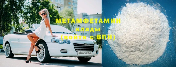 бутик Магас