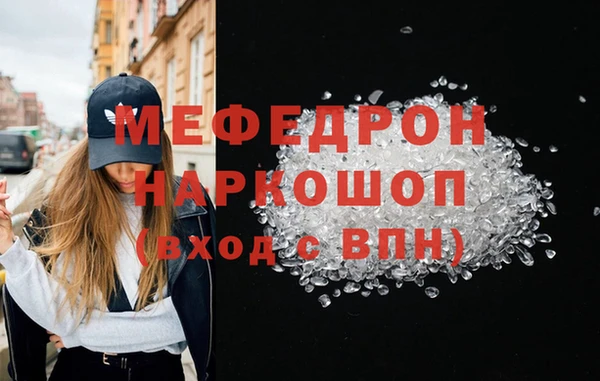а пвп мука Медногорск