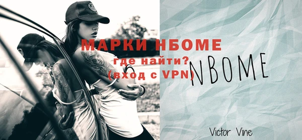 бутик Мегион