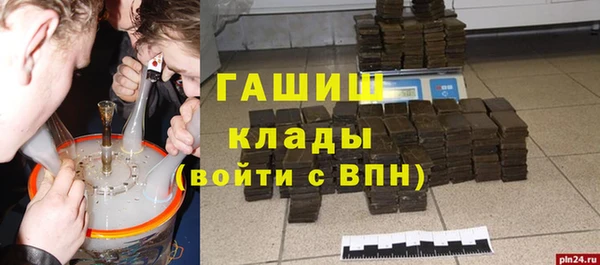 скорость Майский