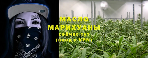 бутик Мегион
