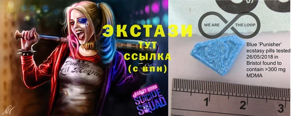 стафф Медвежьегорск