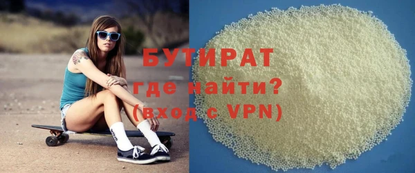 а пвп мука Медногорск