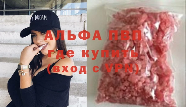 а пвп мука Медногорск