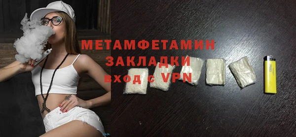стафф Медвежьегорск