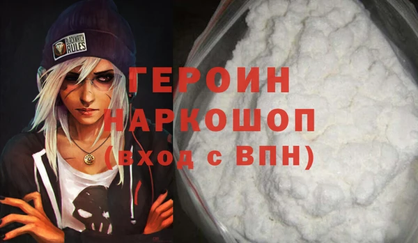 а пвп мука Медногорск