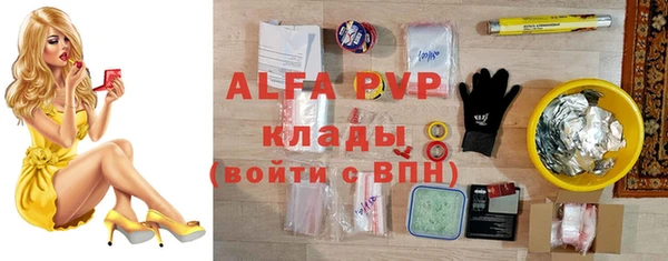 бутик Мегион
