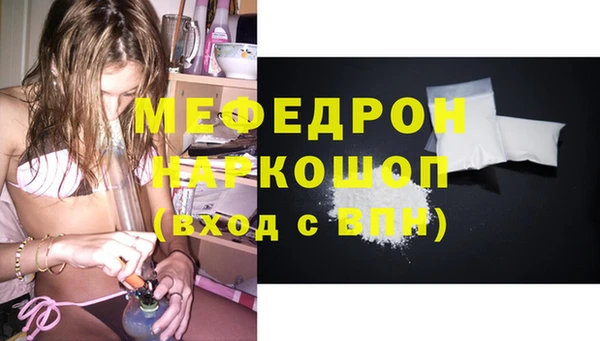 стафф Медвежьегорск