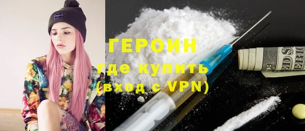 бутик Мегион