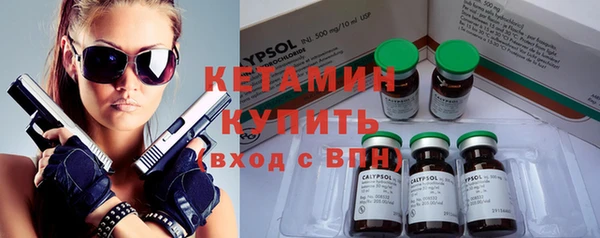 бутик Мегион