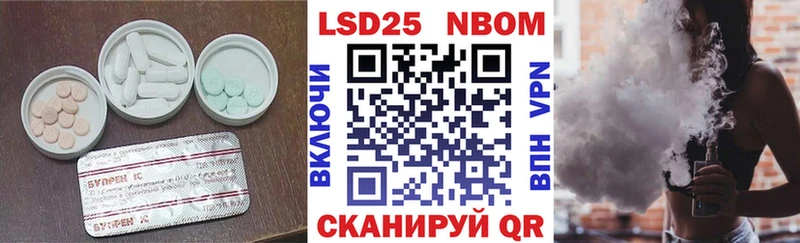 LSD-25 экстази кислота  Купить где  Арсеньев 