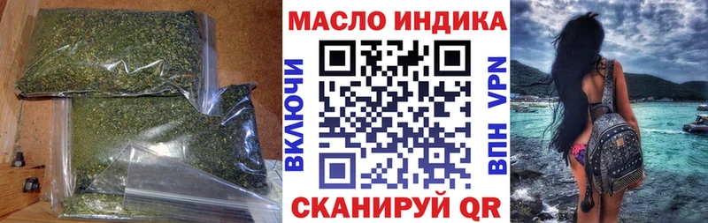 Купить где  Арсеньев  Дистиллят ТГК THC oil 