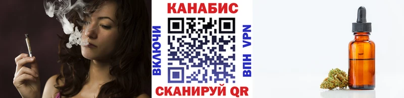 Купить  Арсеньев  Канабис AK-47 